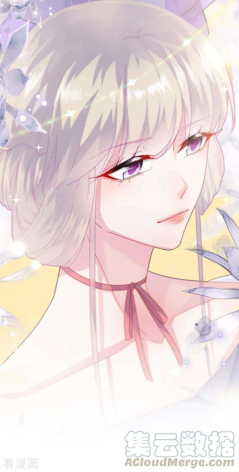 惹上首席总裁2季137话