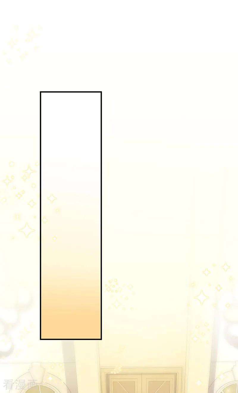 惹上首席总裁2季138话