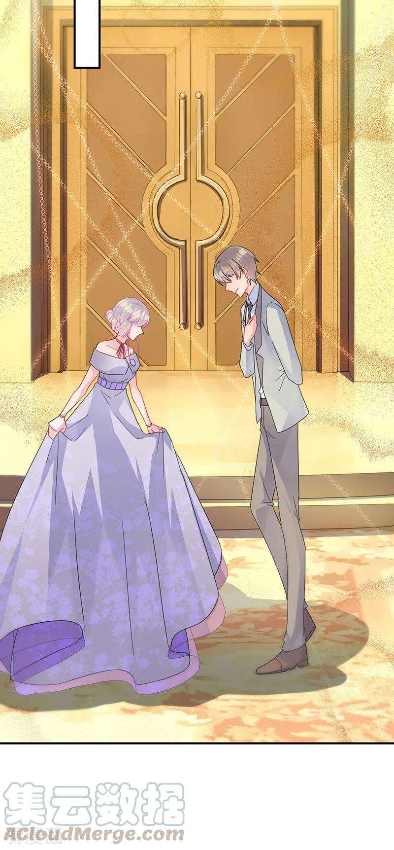 惹上首席总裁2季138话