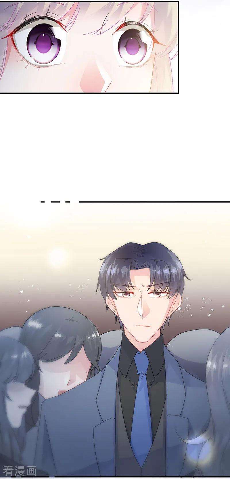 惹上首席总裁2季138话