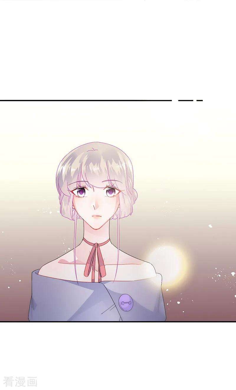 惹上首席总裁2季138话