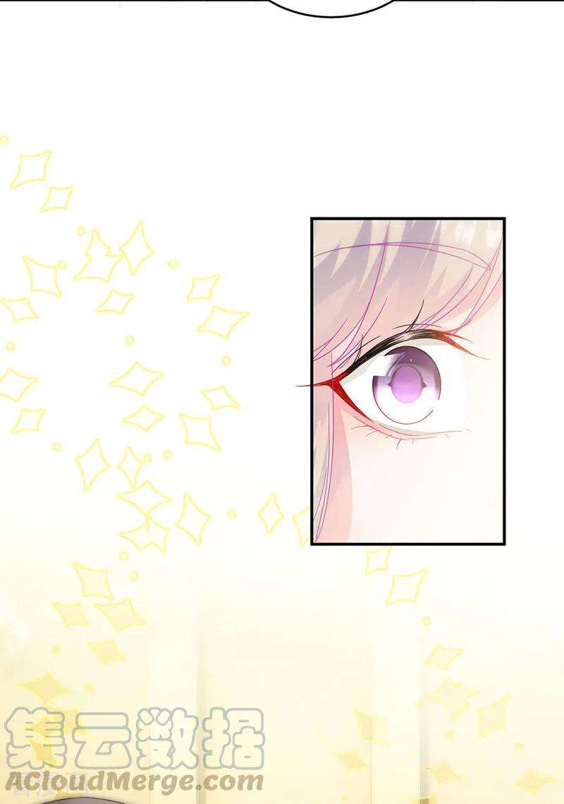 惹上首席总裁2季138话