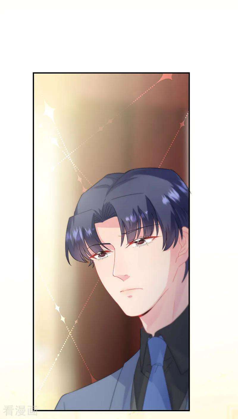 惹上首席总裁2季139话