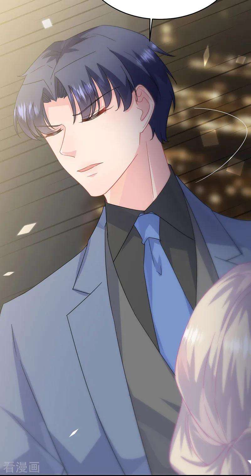 惹上首席总裁2季139话