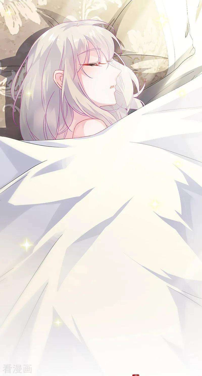 惹上首席总裁2季141话