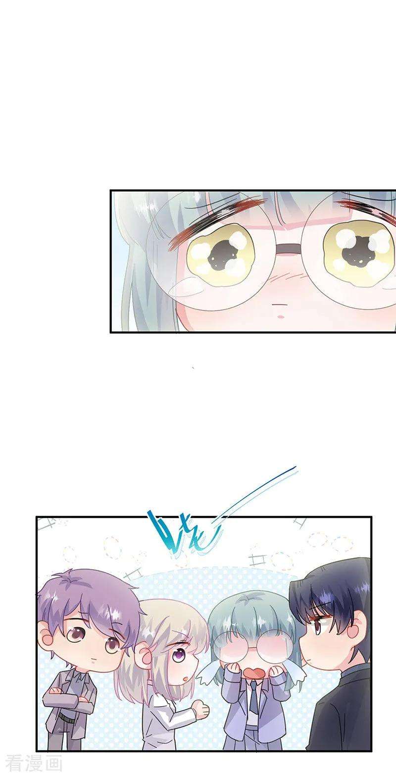 惹上首席总裁2季142话