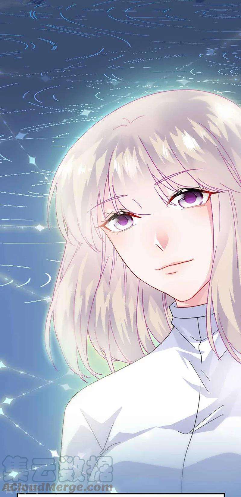 惹上首席总裁2季143话