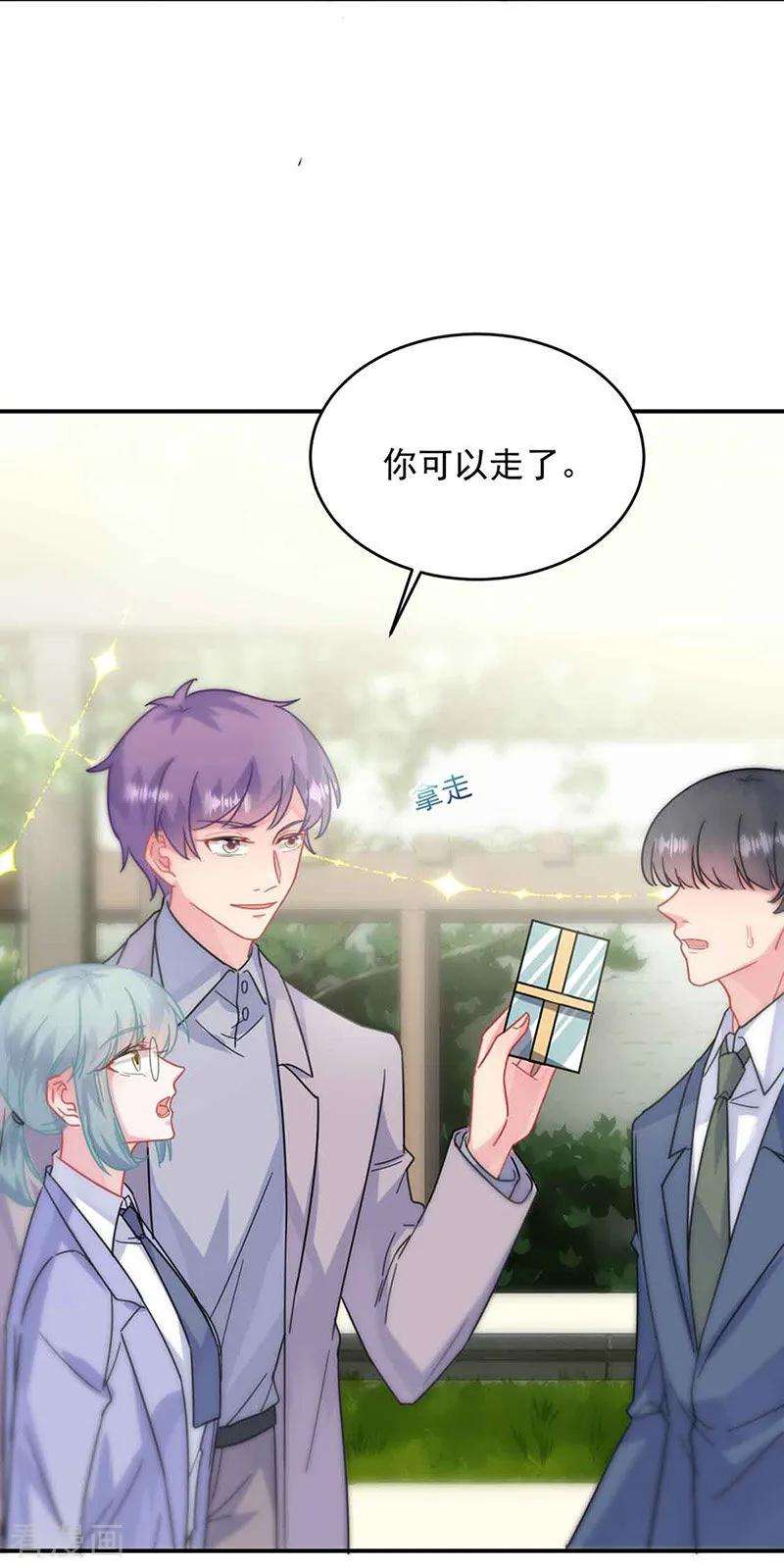 惹上首席总裁2季144话