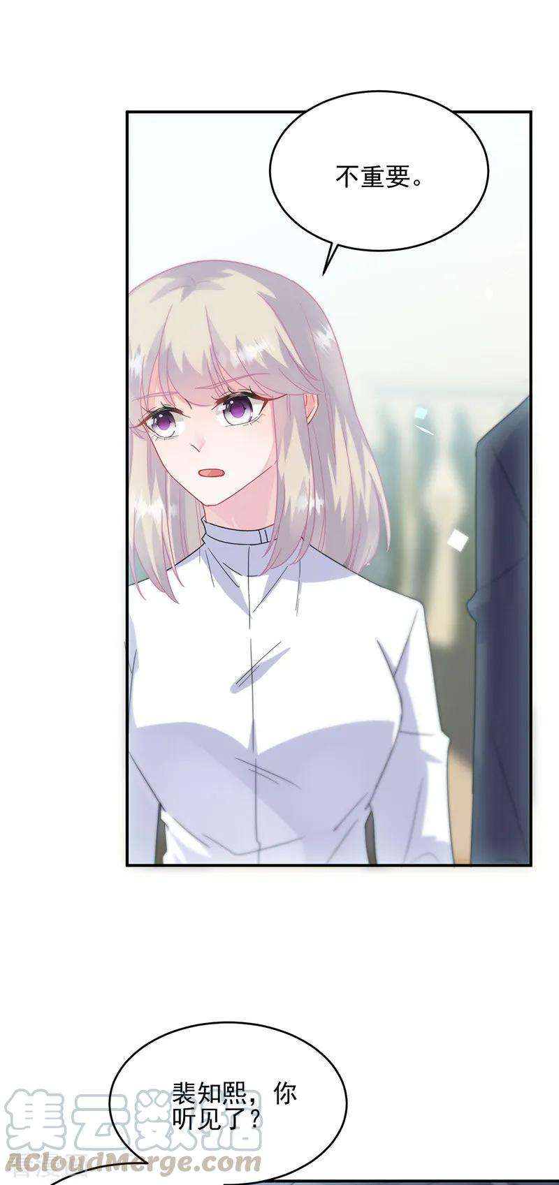 惹上首席总裁2季146话