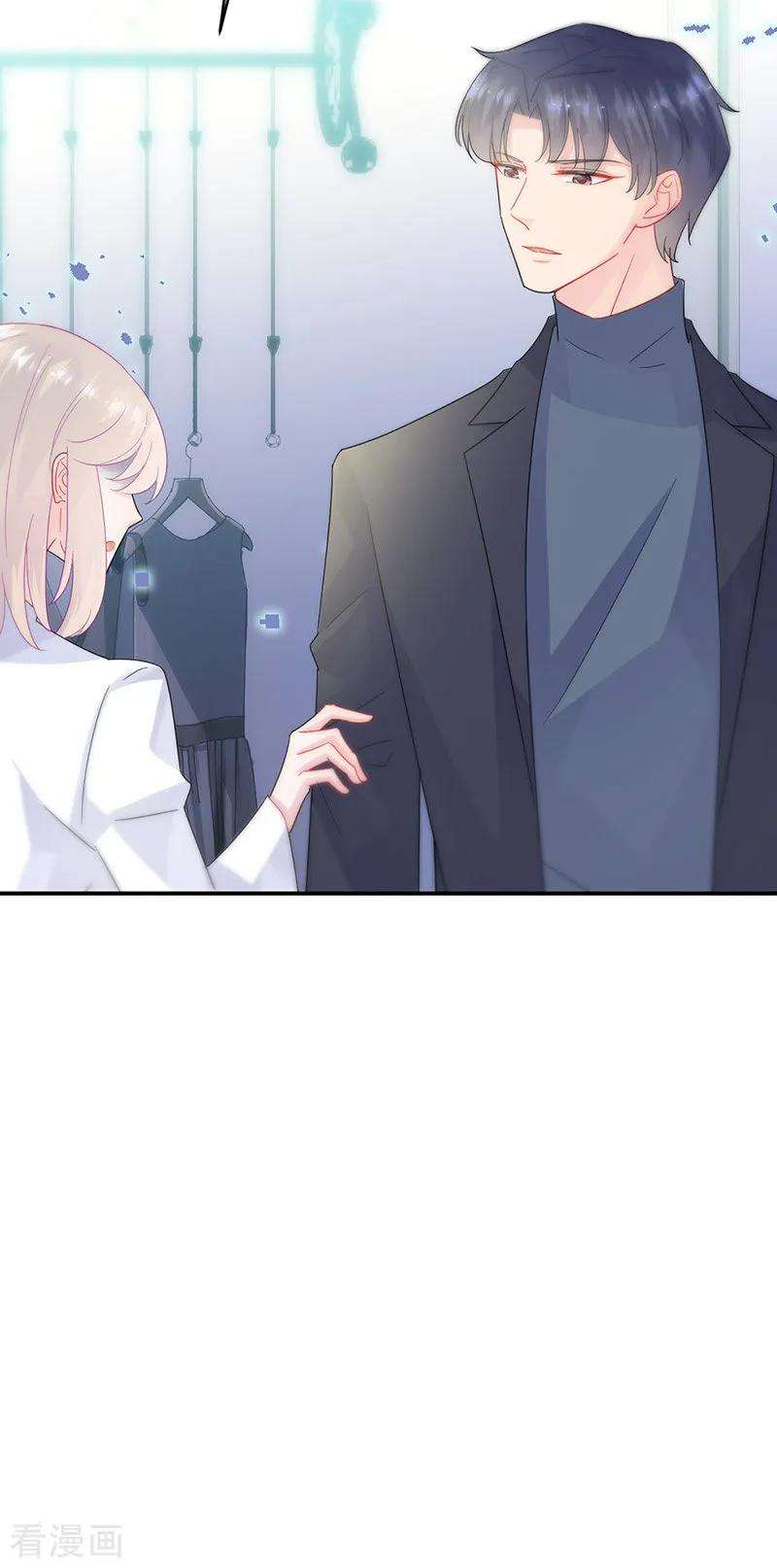 惹上首席总裁2季147话