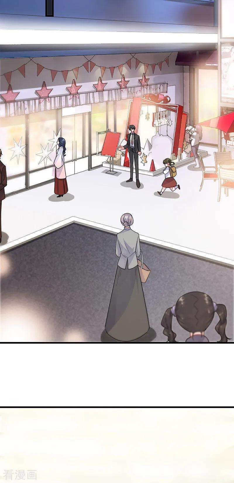 惹上首席总裁2季149话