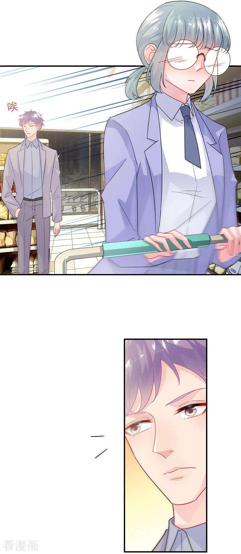 惹上首席总裁2季150话