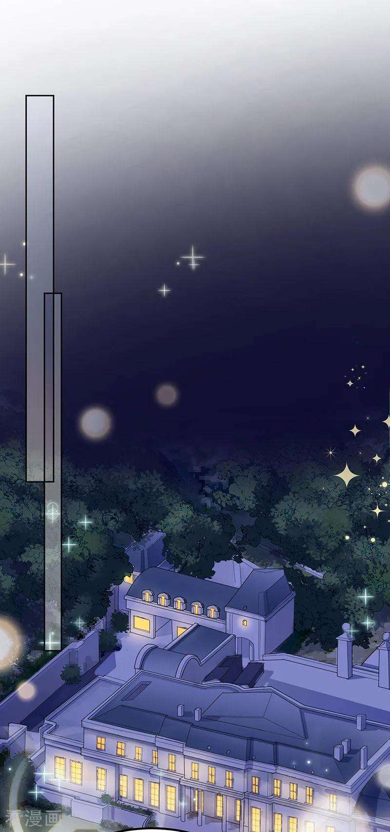 惹上首席总裁2季151话