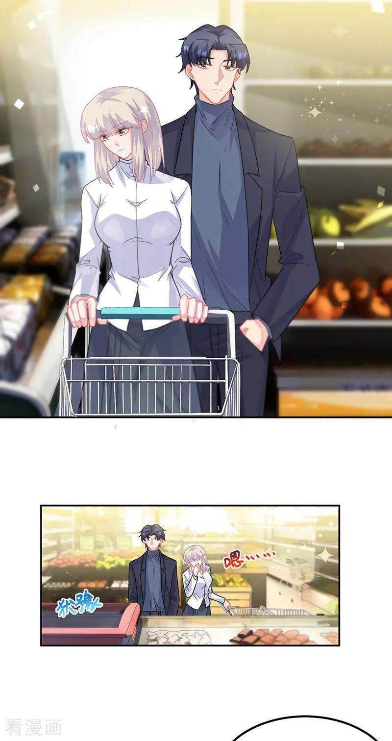 惹上首席总裁2季151话