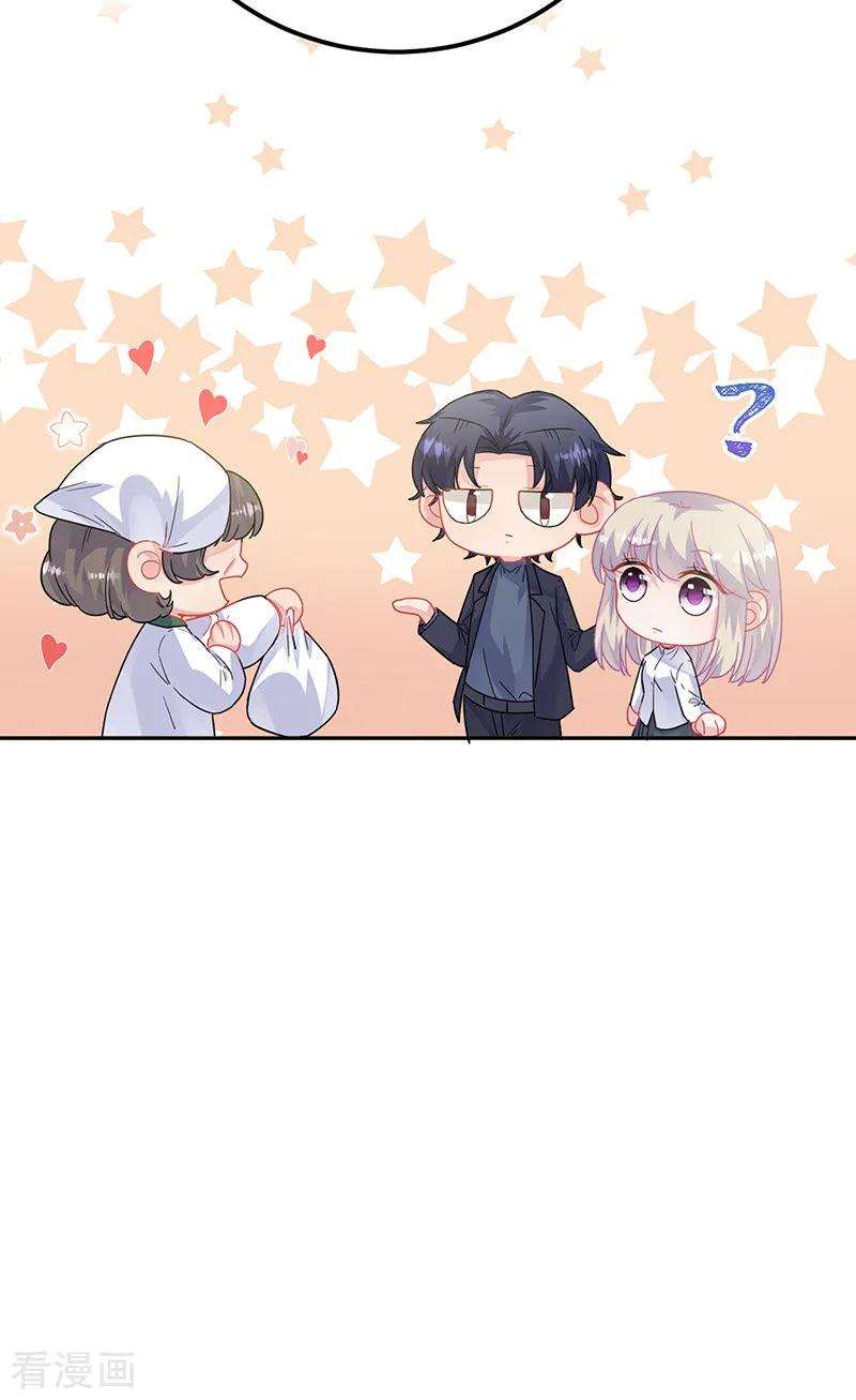 惹上首席总裁2季151话