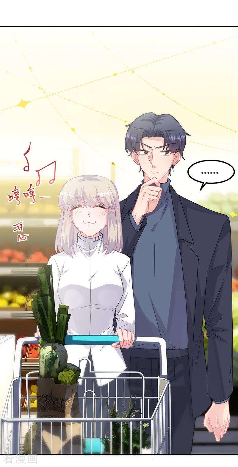 惹上首席总裁2季151话