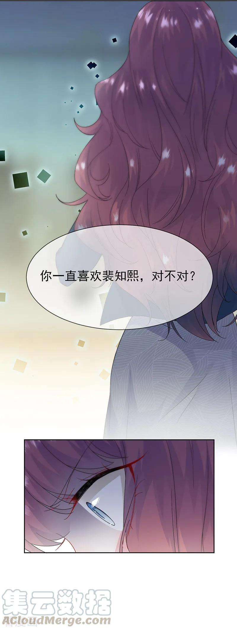 惹上首席总裁2季153话