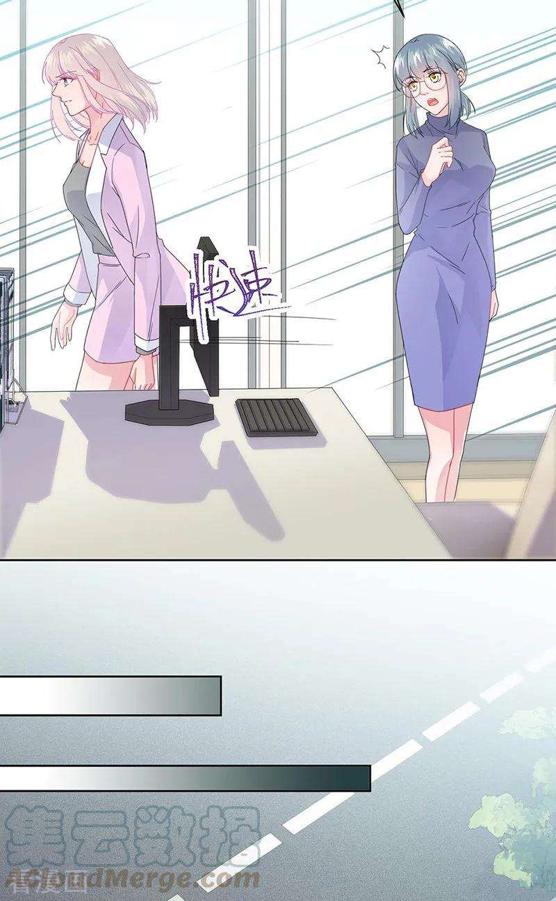 惹上首席总裁2季158话