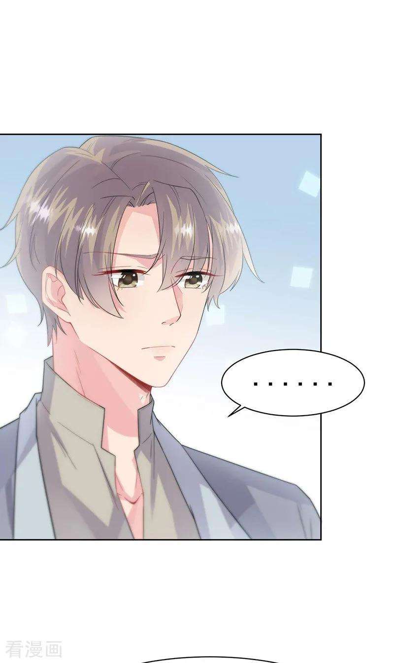 惹上首席总裁2季159话