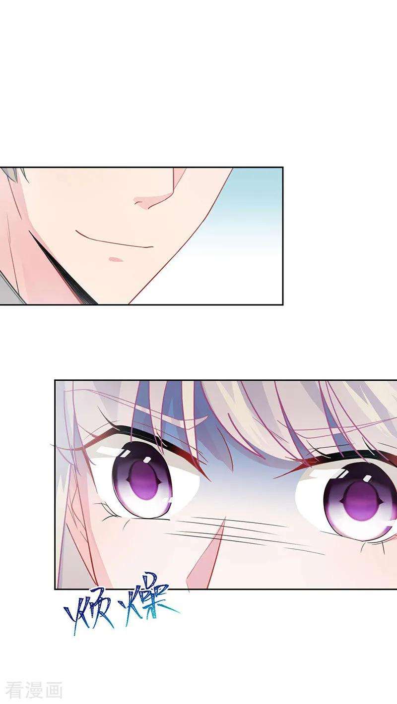 惹上首席总裁2季159话