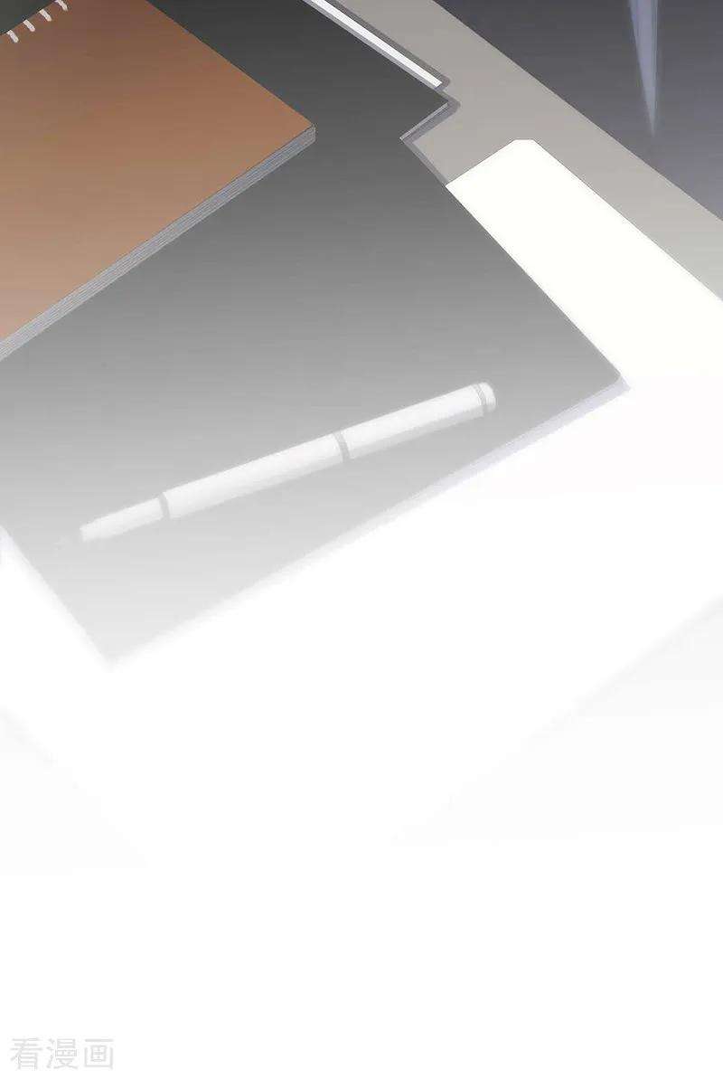 惹上首席总裁2季160话