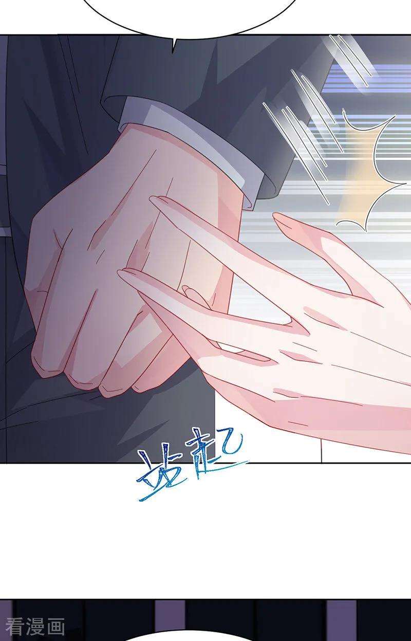 惹上首席总裁2季161话