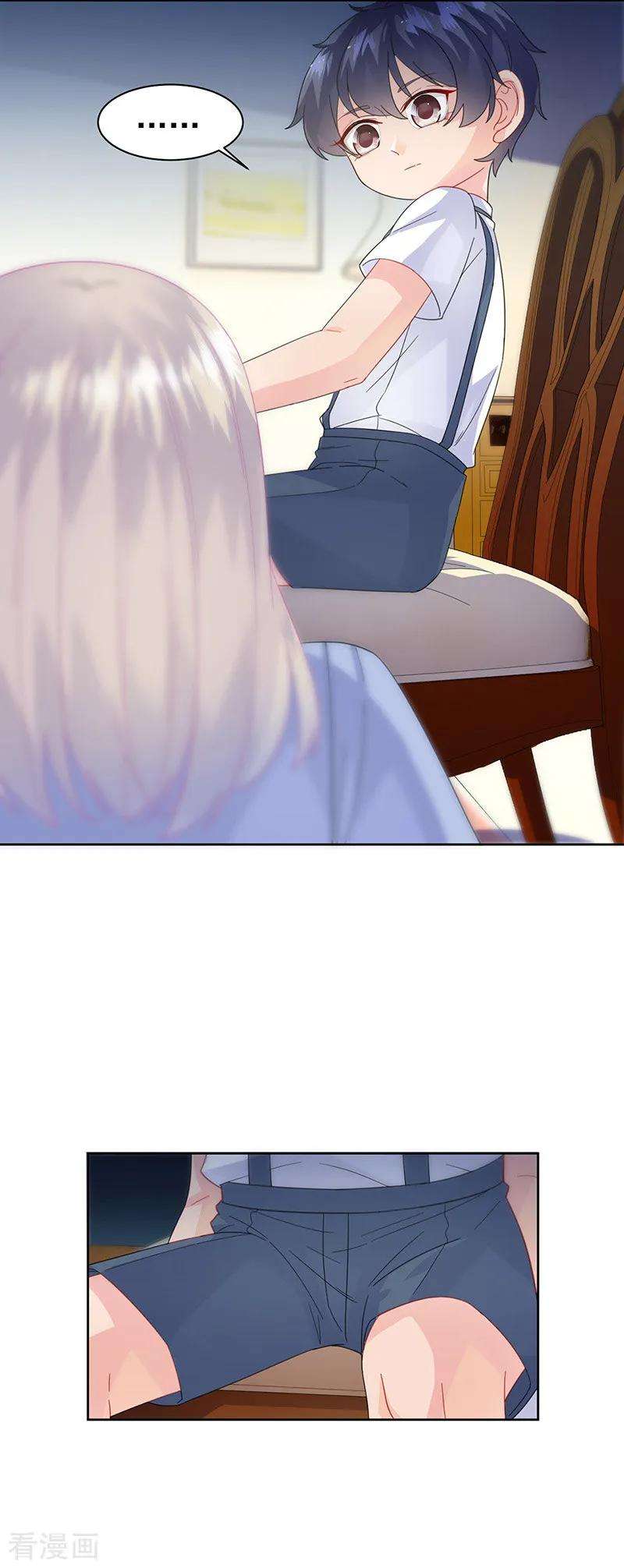 惹上首席总裁2季162话