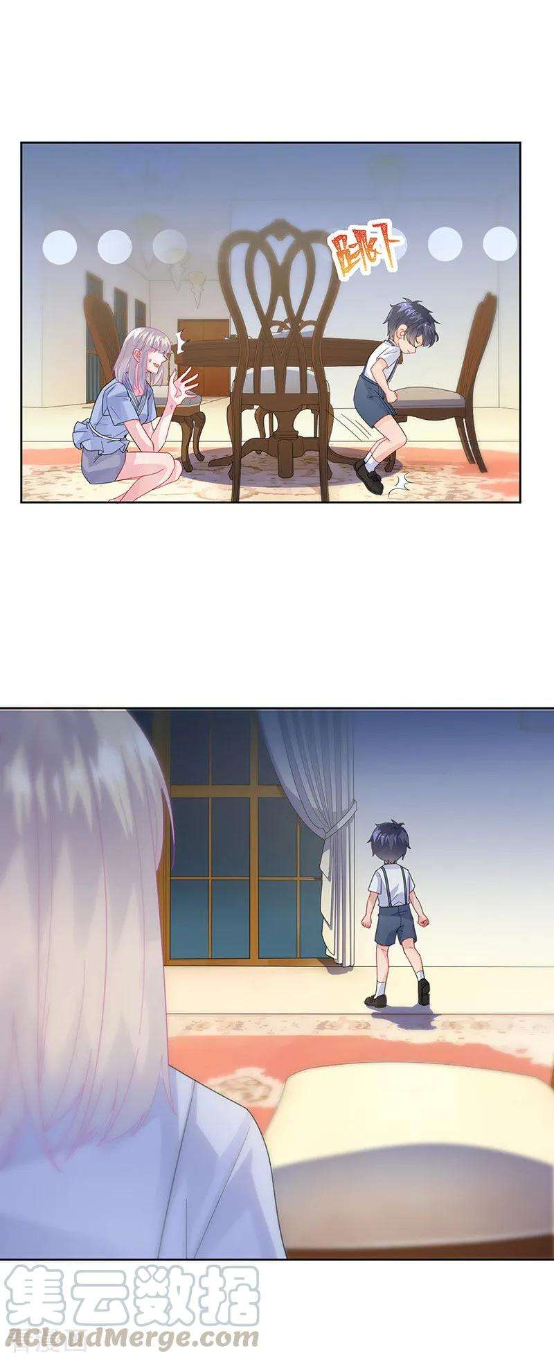 惹上首席总裁2季162话