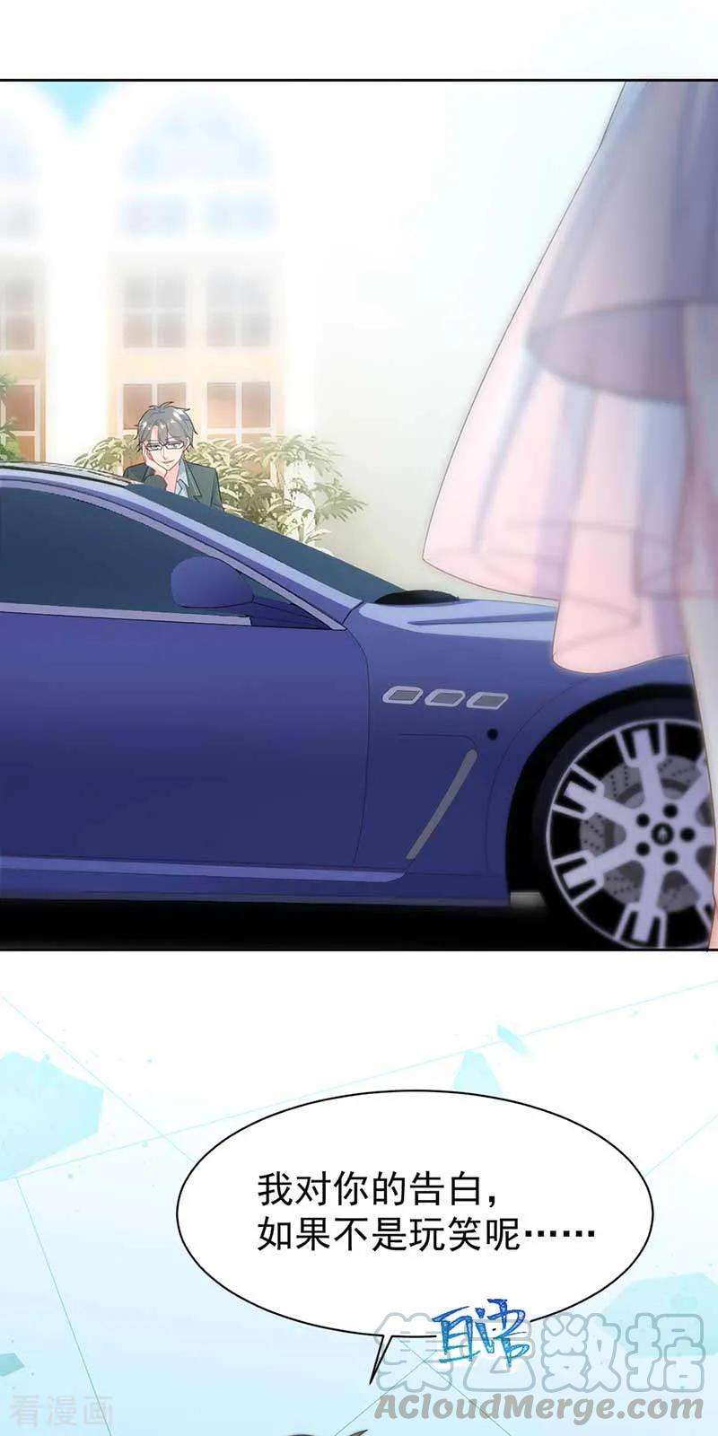 惹上首席总裁2季164话