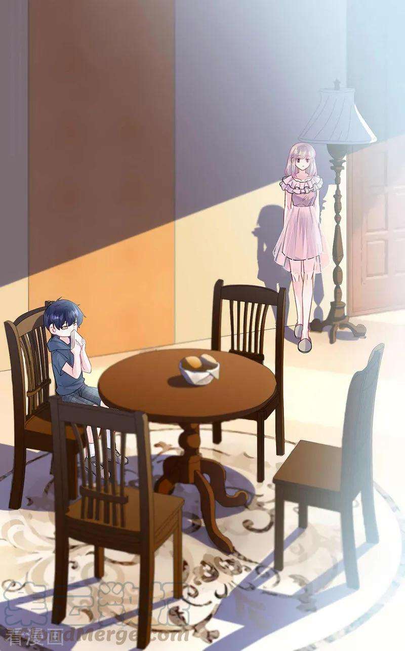 惹上首席总裁2季164话