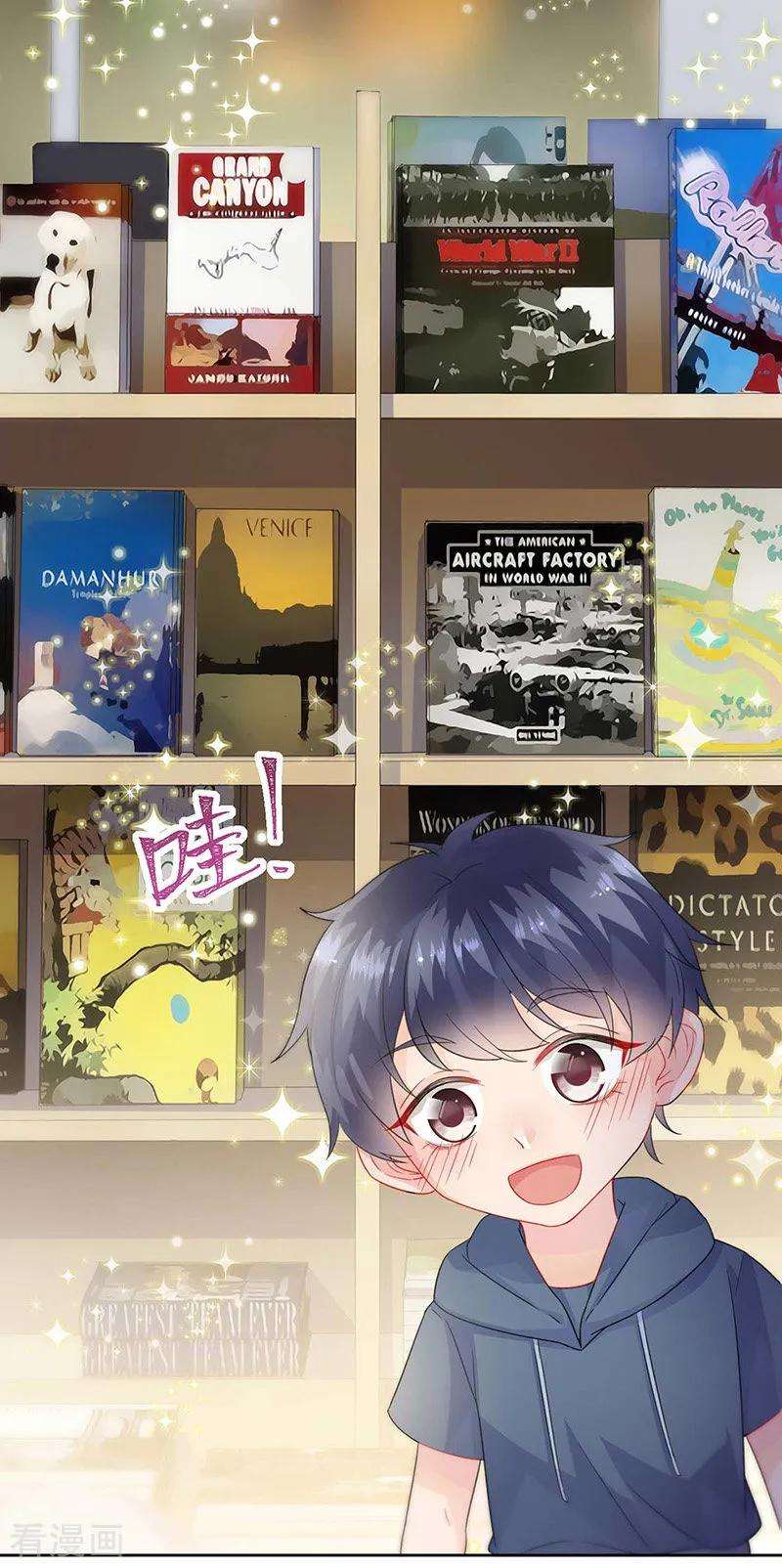 惹上首席总裁2季166话