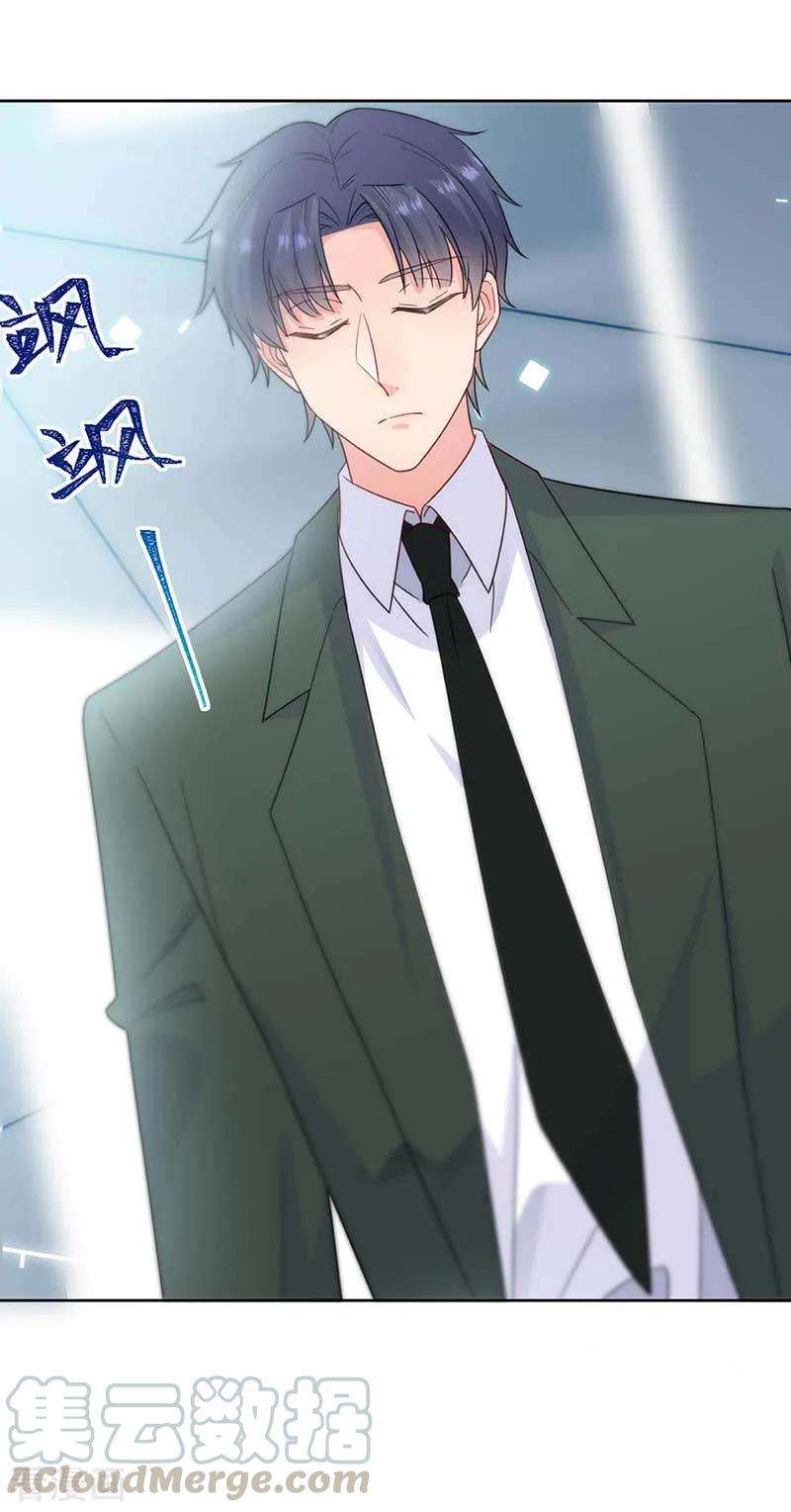 惹上首席总裁2季167话