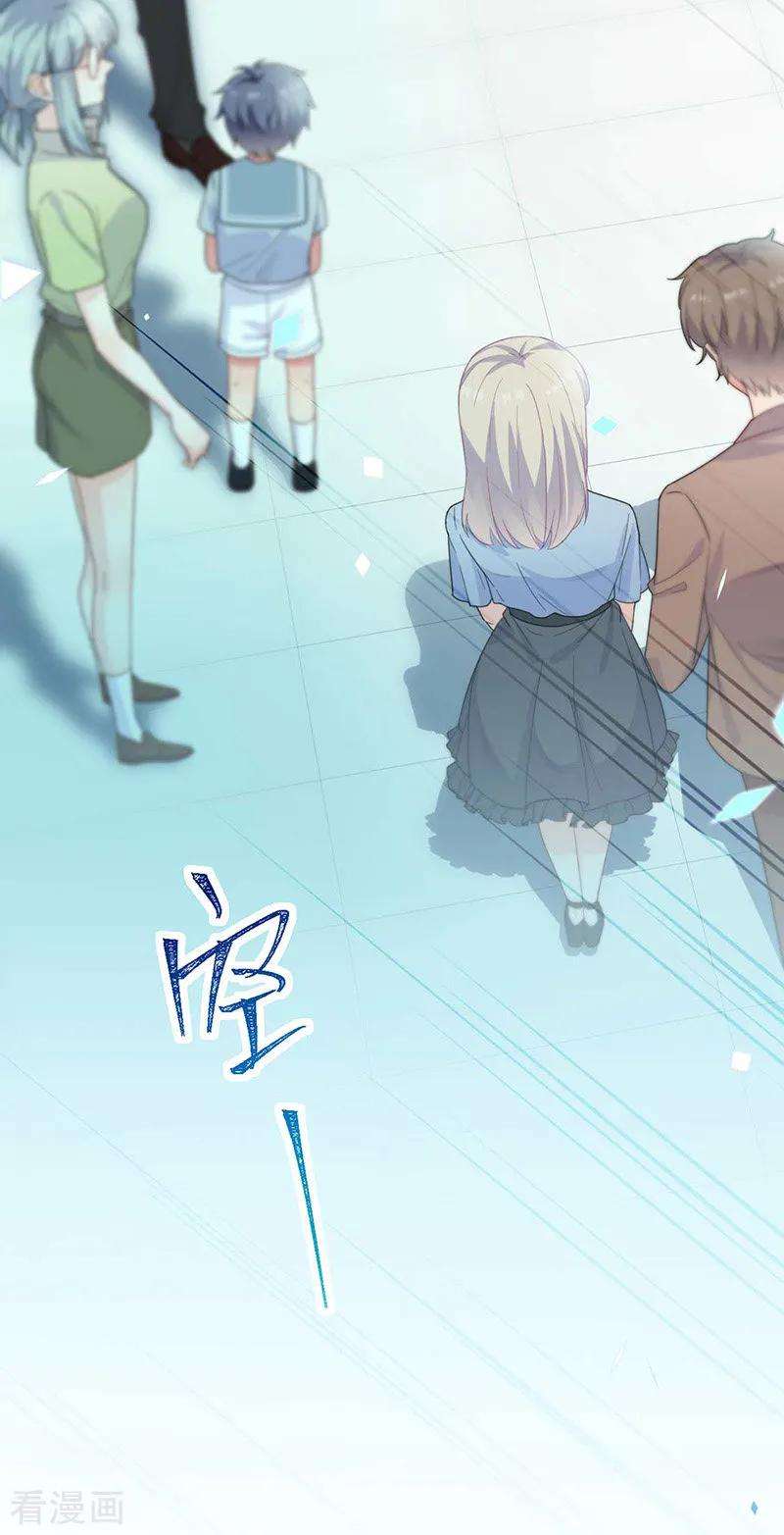 惹上首席总裁2季168话