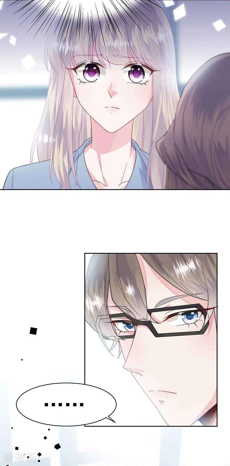 惹上首席总裁2季169话