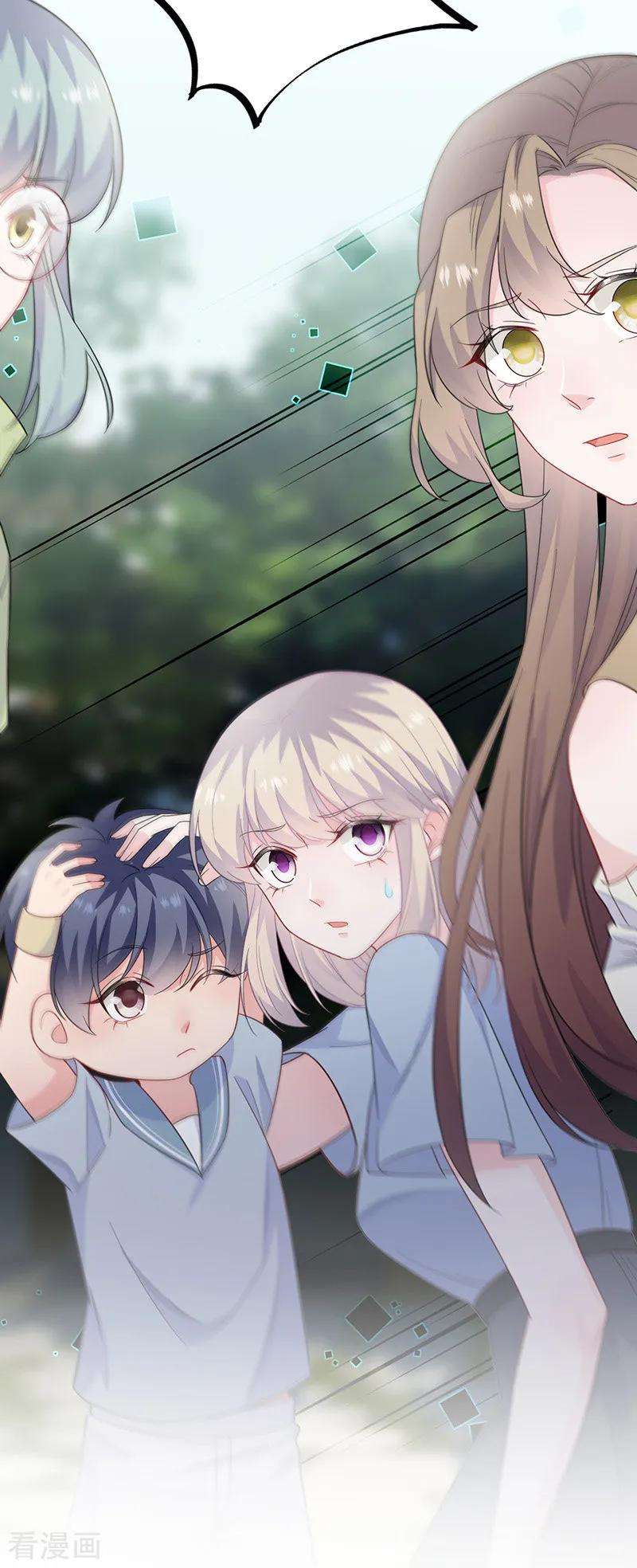 惹上首席总裁2季174话