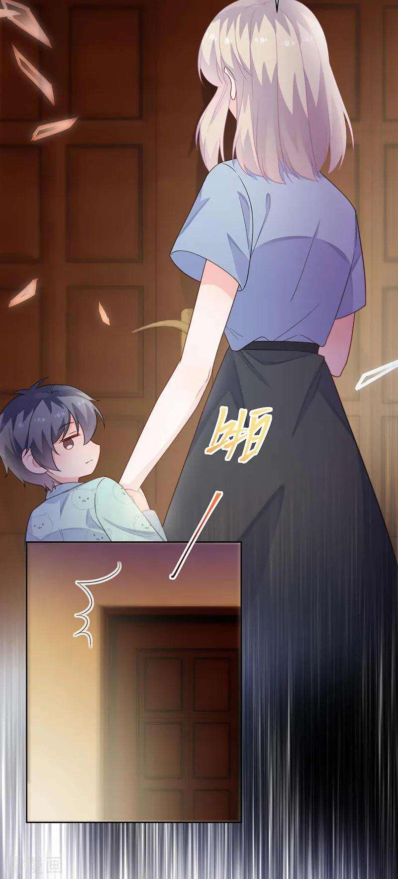 惹上首席总裁2季177话