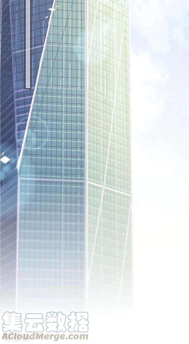 惹上首席总裁2季178话