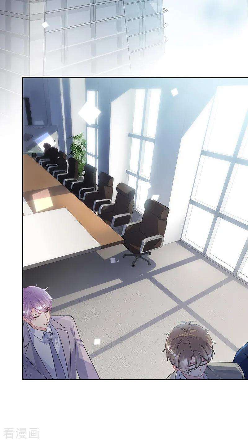 惹上首席总裁2季179话