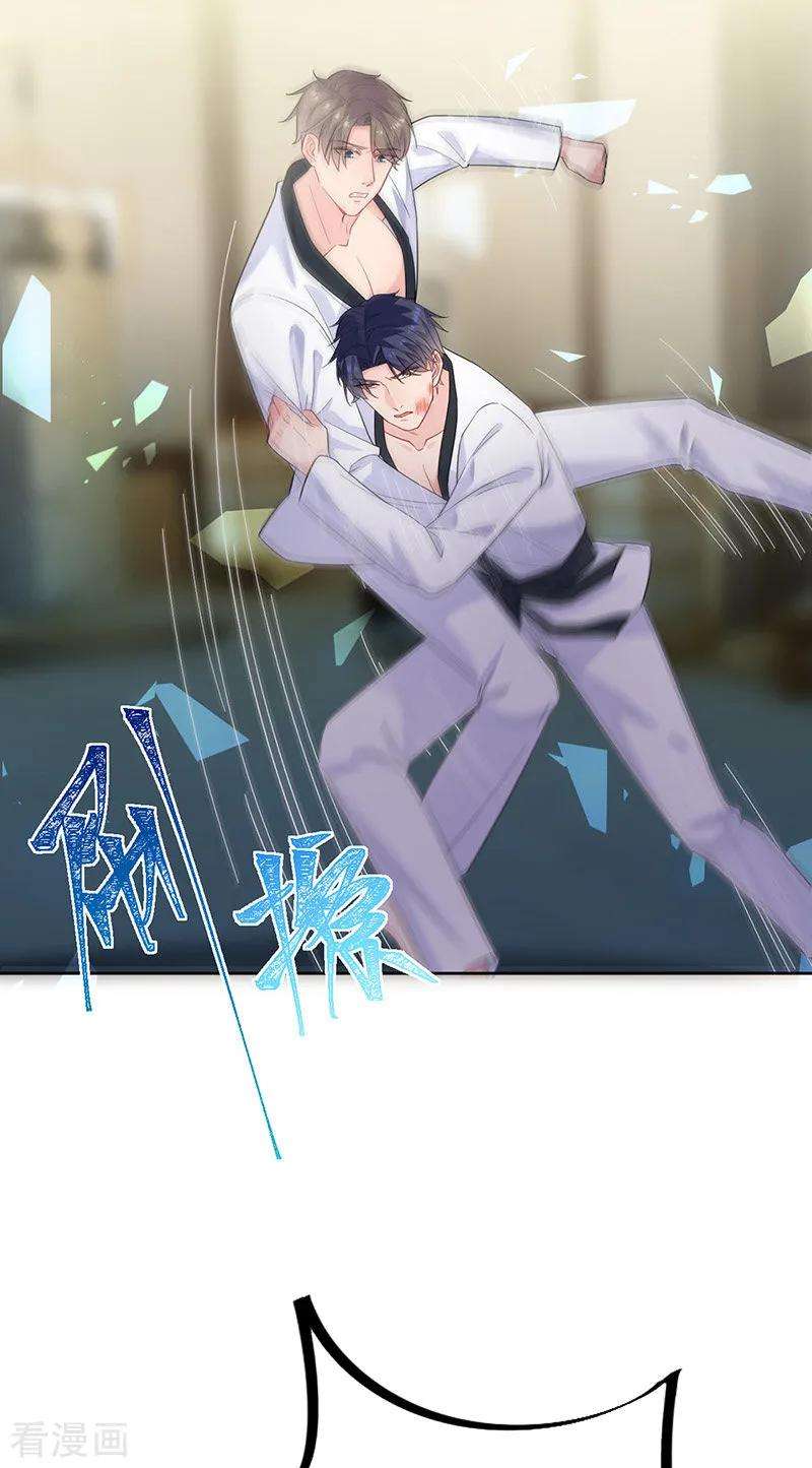 惹上首席总裁2季180话