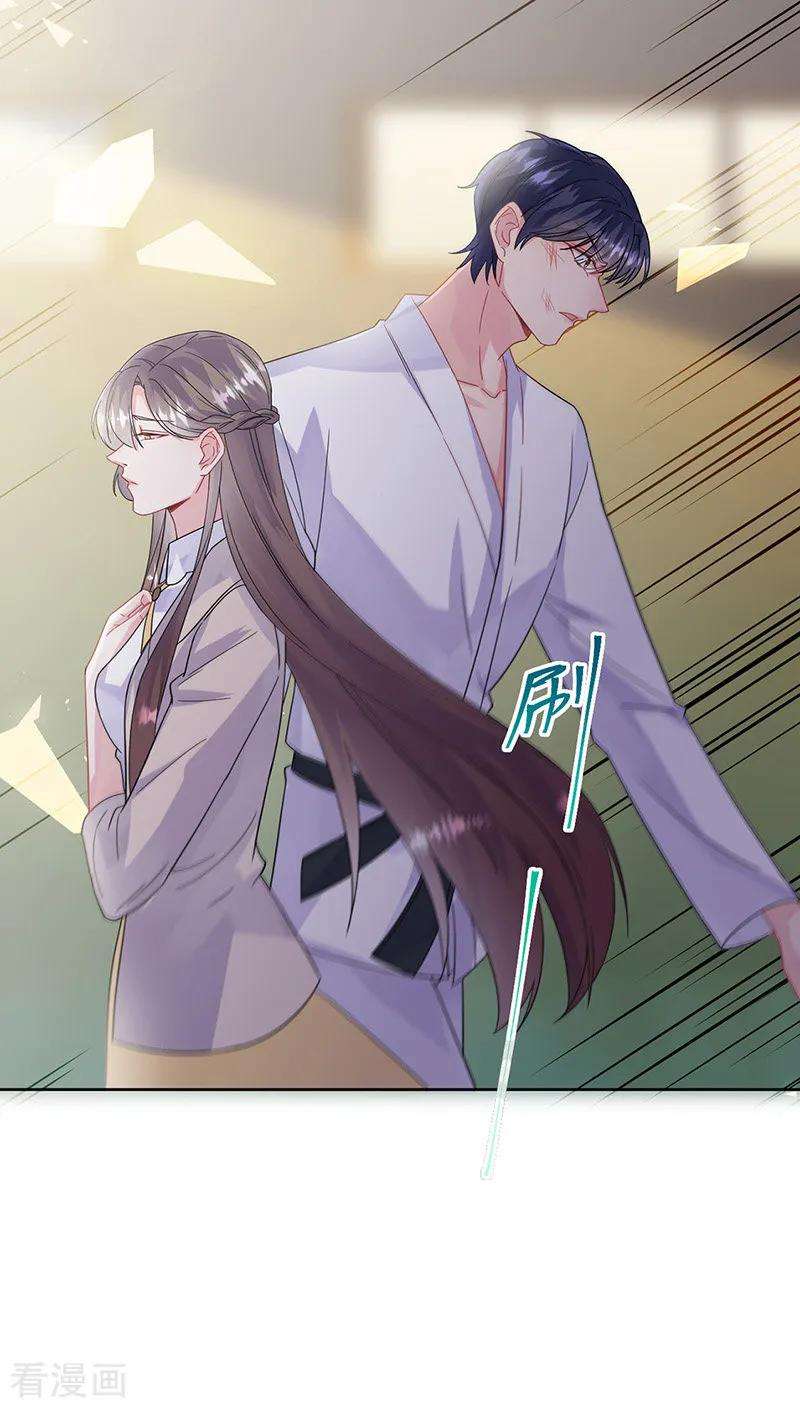 惹上首席总裁2季181话