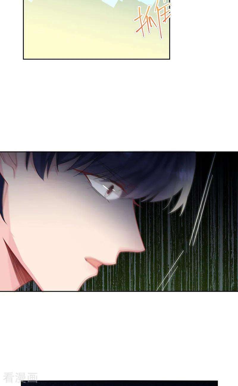 惹上首席总裁2季181话