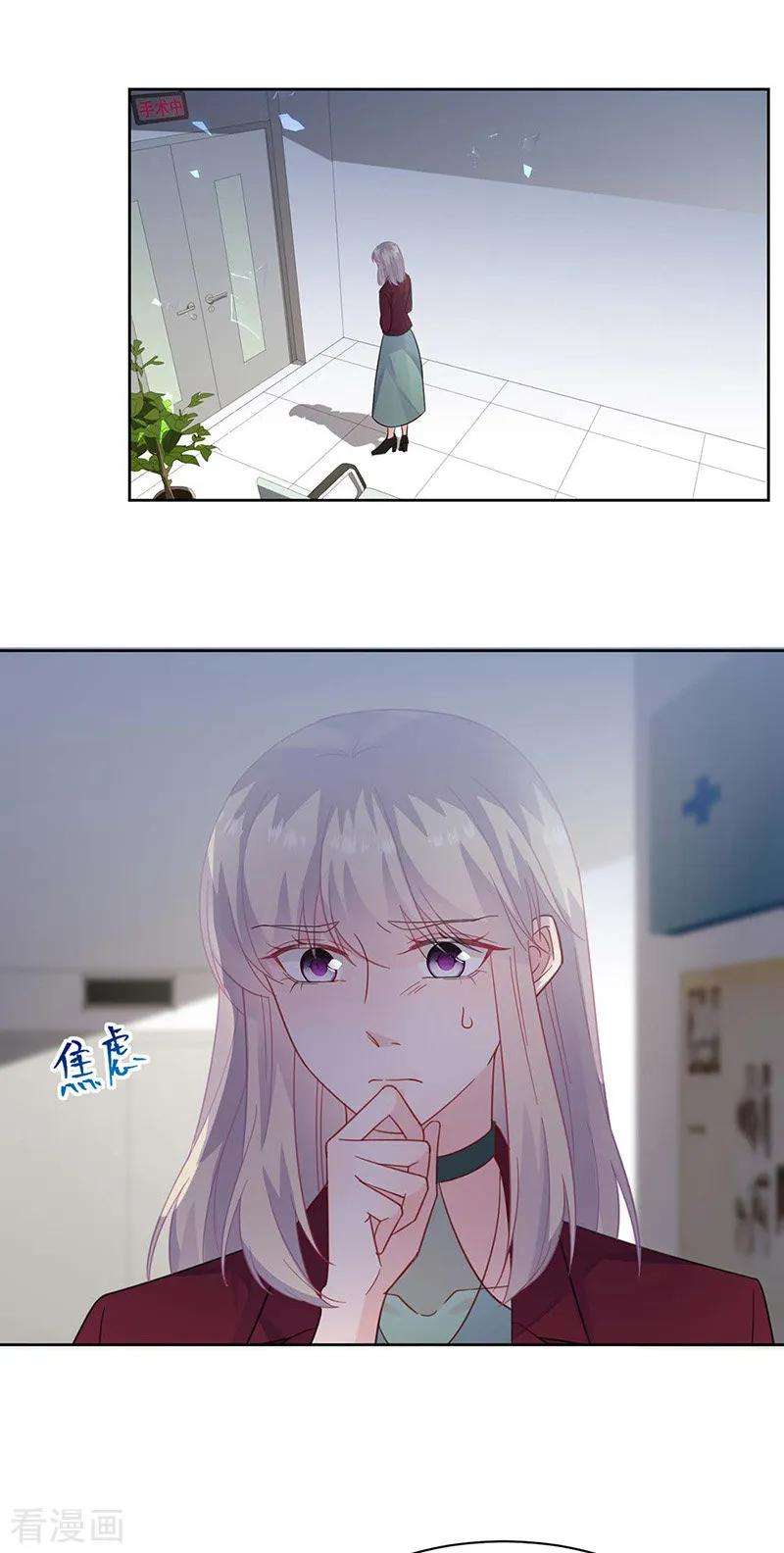 惹上首席总裁2季182话