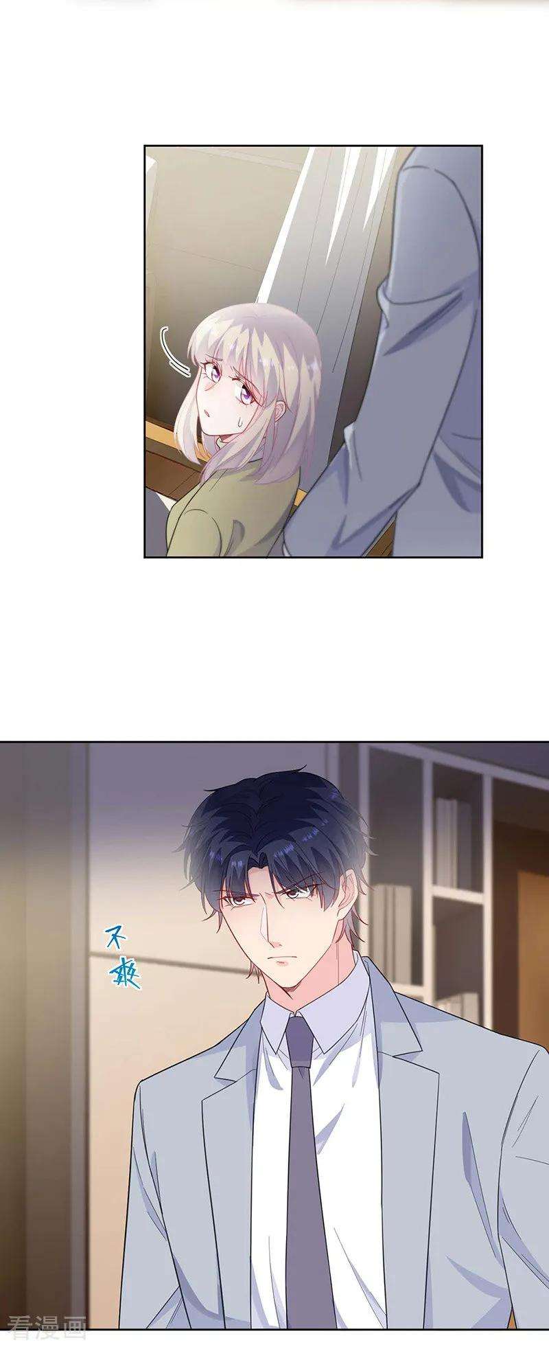 惹上首席总裁2季184话