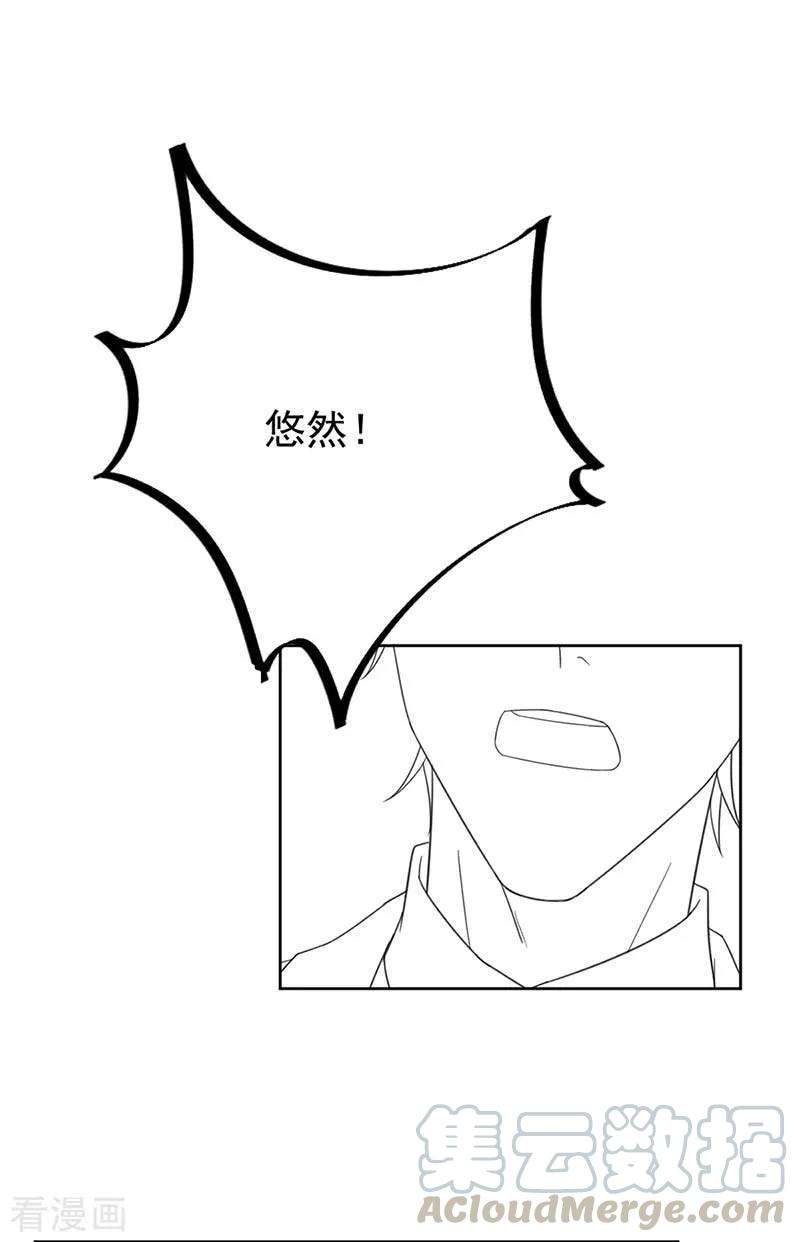 惹上首席总裁2季185话