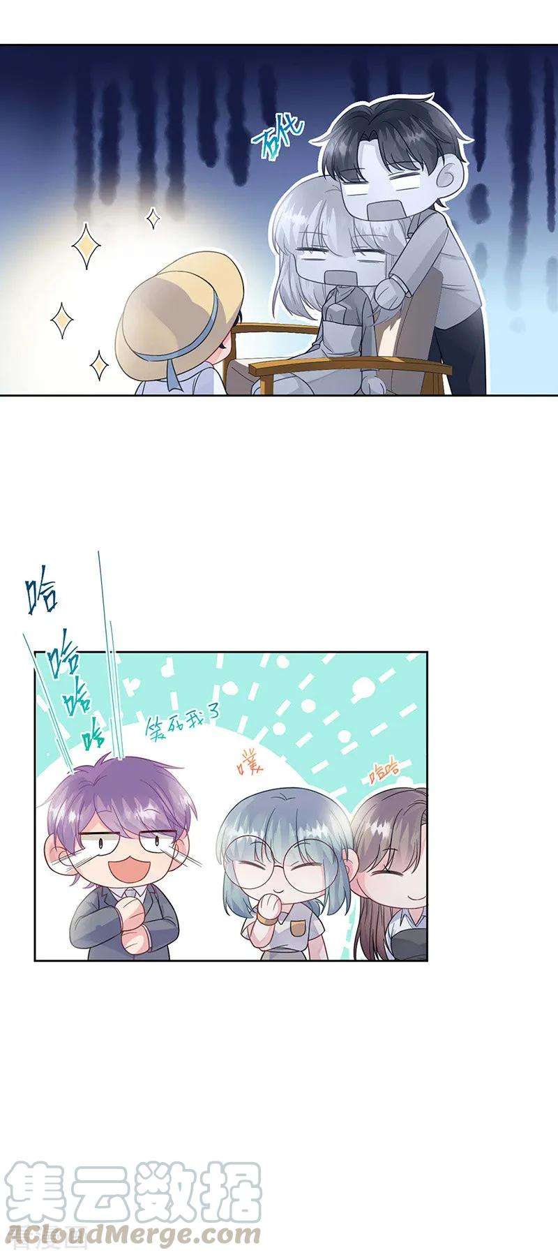 惹上首席总裁2季185话