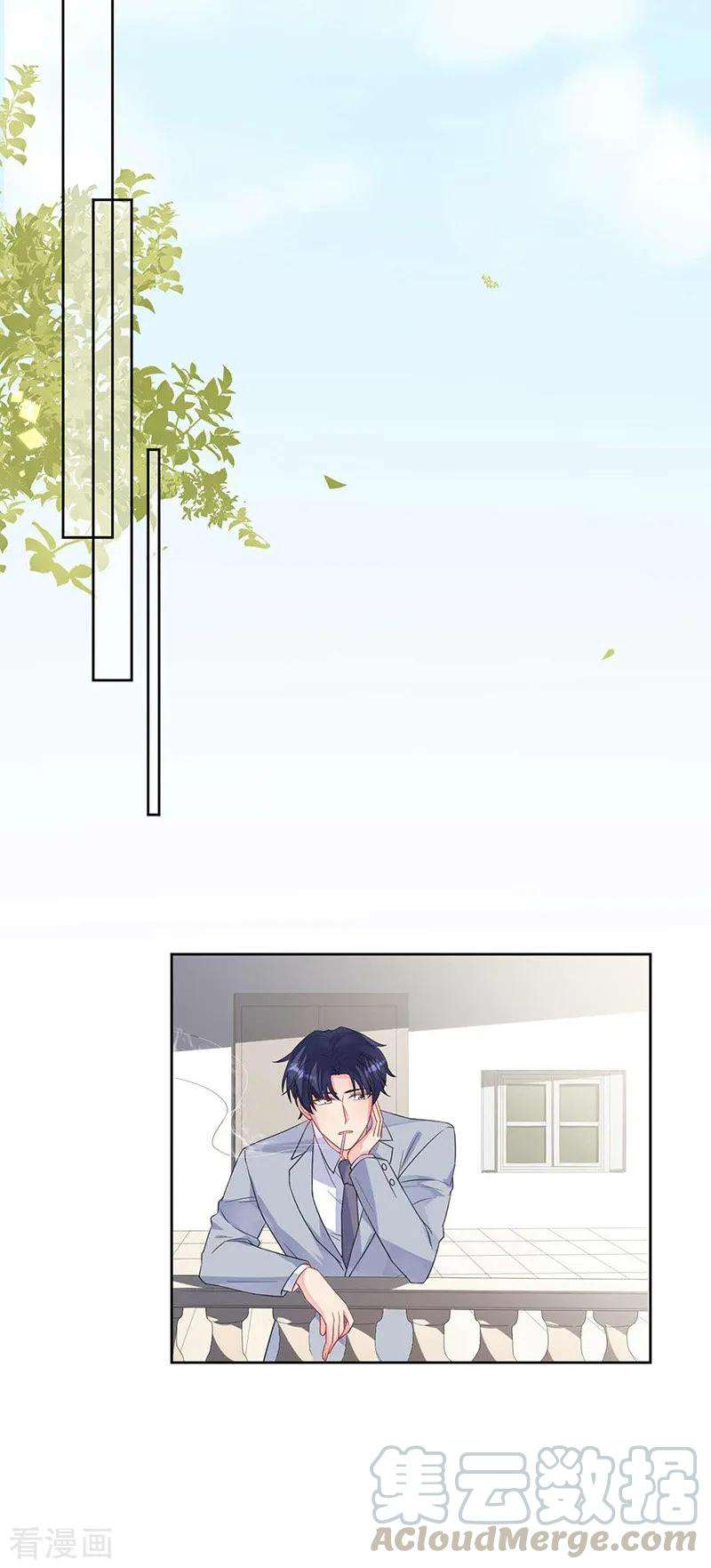 惹上首席总裁2季187话