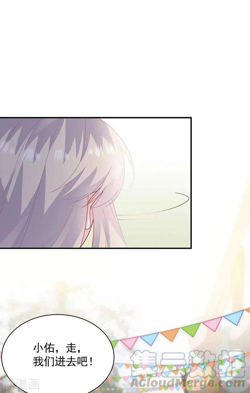 惹上首席总裁2季188话