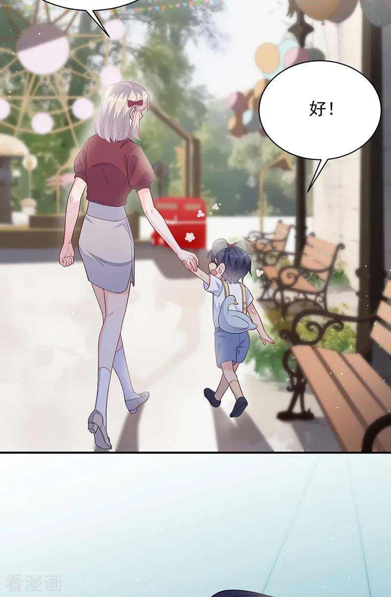 惹上首席总裁2季188话