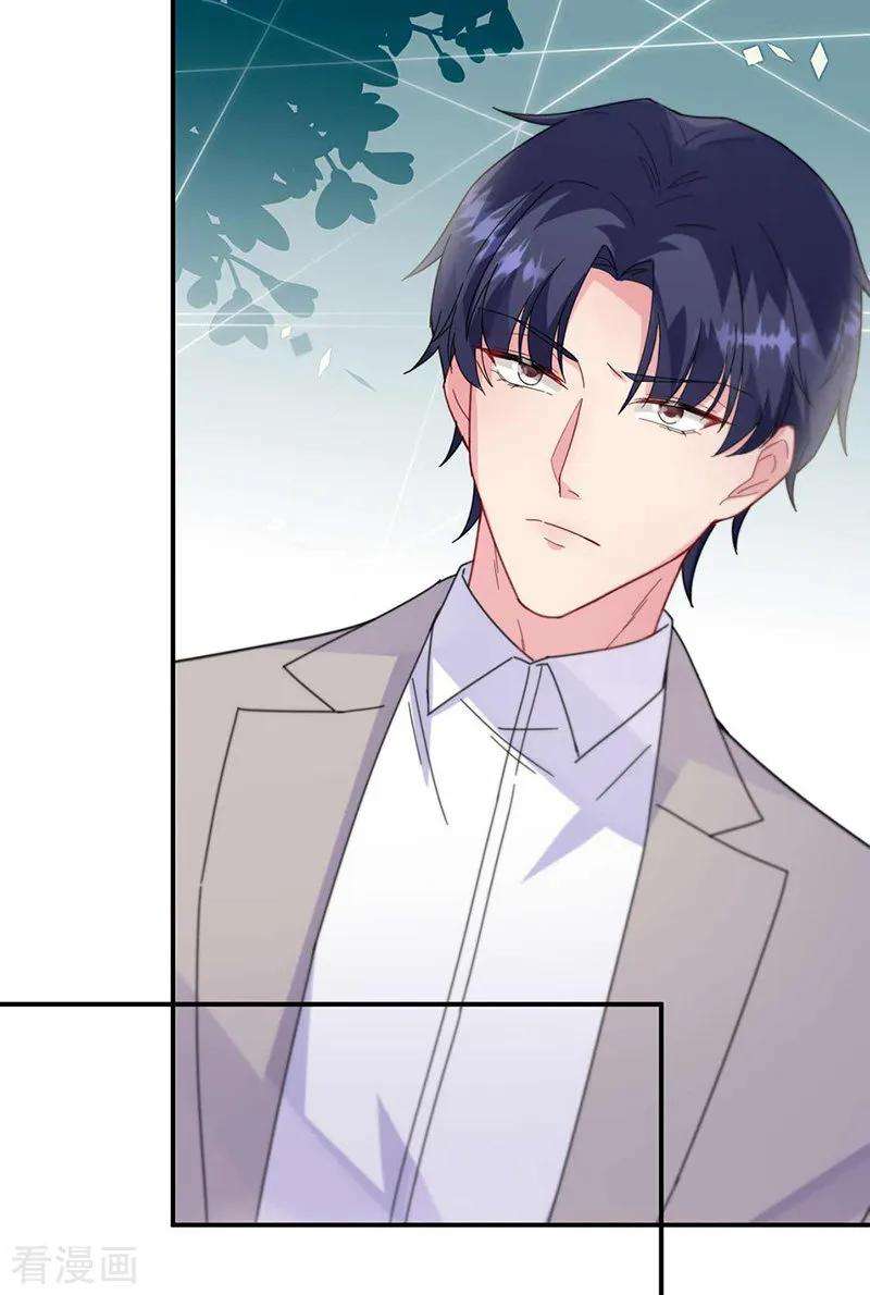 惹上首席总裁2季189话