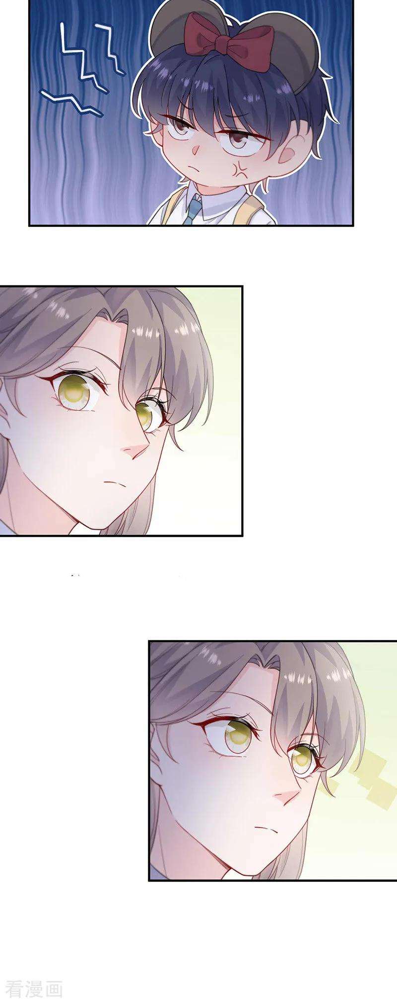 惹上首席总裁2季190话